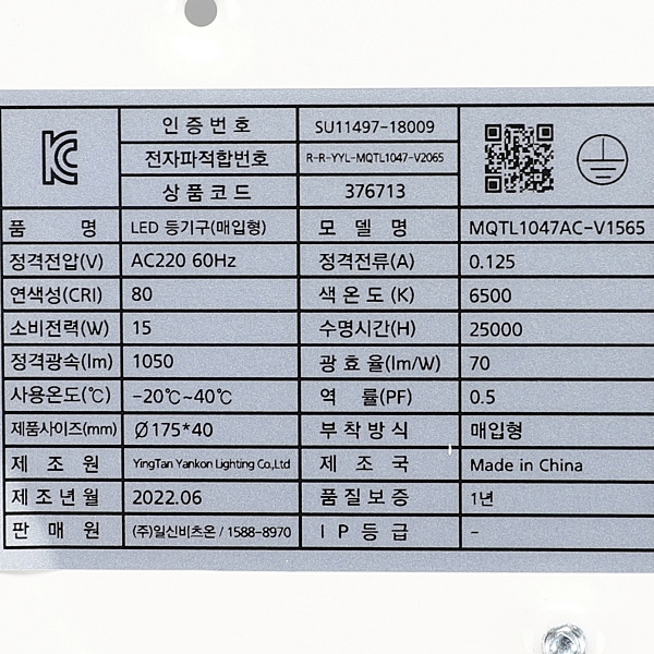 상품 상세 이미지